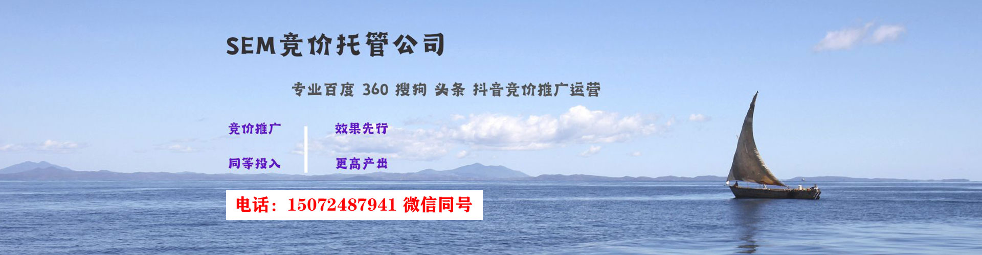 石龙百度信息流